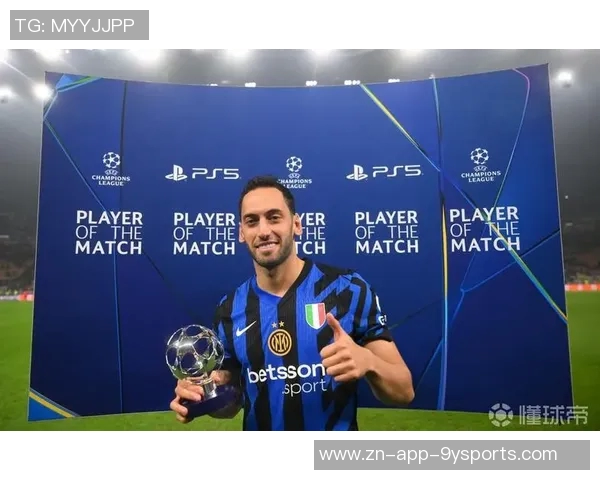 送出精彩助攻！官方：恰尔汗奥卢当选国米2-1维罗纳全场最佳