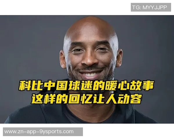 保罗回忆与科比的深夜对话交易那晚的情感依然难以释怀