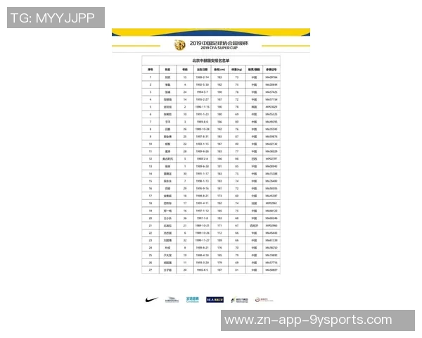 国安动态发布后迅速删除引发热议人在做天在看神明时刻关注我们行为 国安动态发布后迅速删除引发热议人在做天在看神明时刻关注我们行为