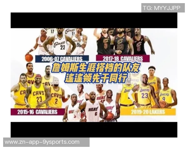 詹姆斯强调队友的努力与可靠性认为与不勤奋者难以产生共鸣 詹姆斯强调队友的努力与可靠性认为与不勤奋者难以产生共鸣